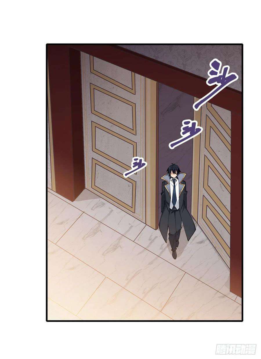 Wuxian Shitu Yu Shier Zhan Ji (Infinite Apostles and Twelve War Girls) Chapter 144 Gambar 5